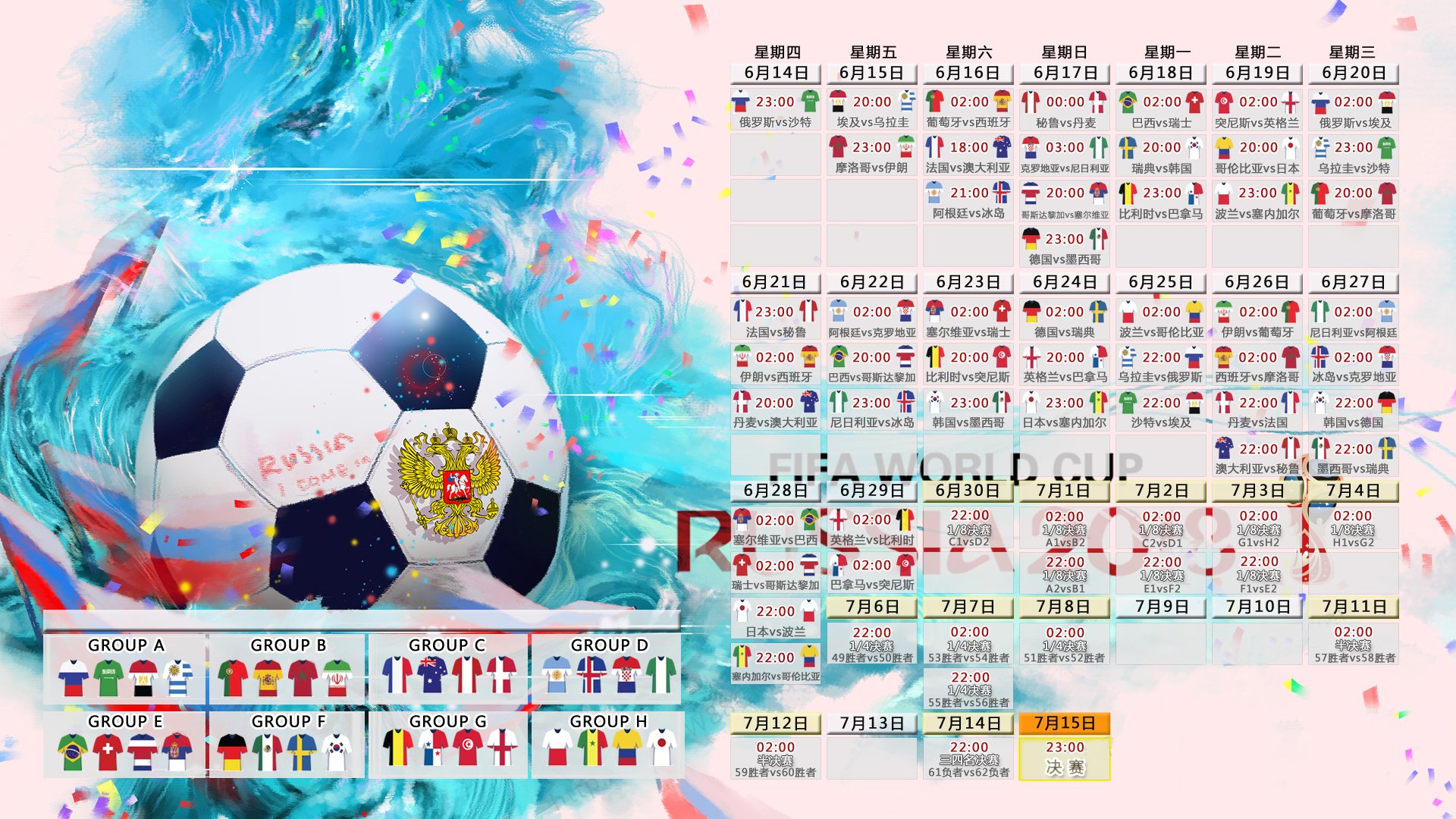 惊天逆转!巴雷拉神级指挥,加纳2-1绝杀厄瓜多尔,全场碾压式进攻震撼世界杯
